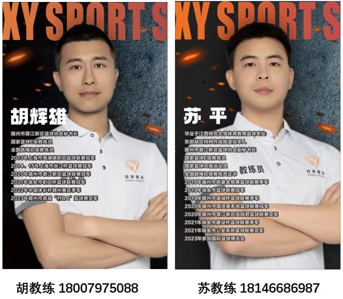 如何准备季末赛以提升个人表现_0