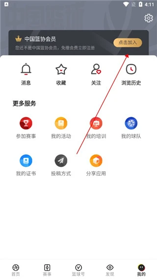制定篮球交流计划以促进个人技能发展的方法_0